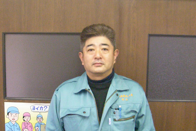 村山 実